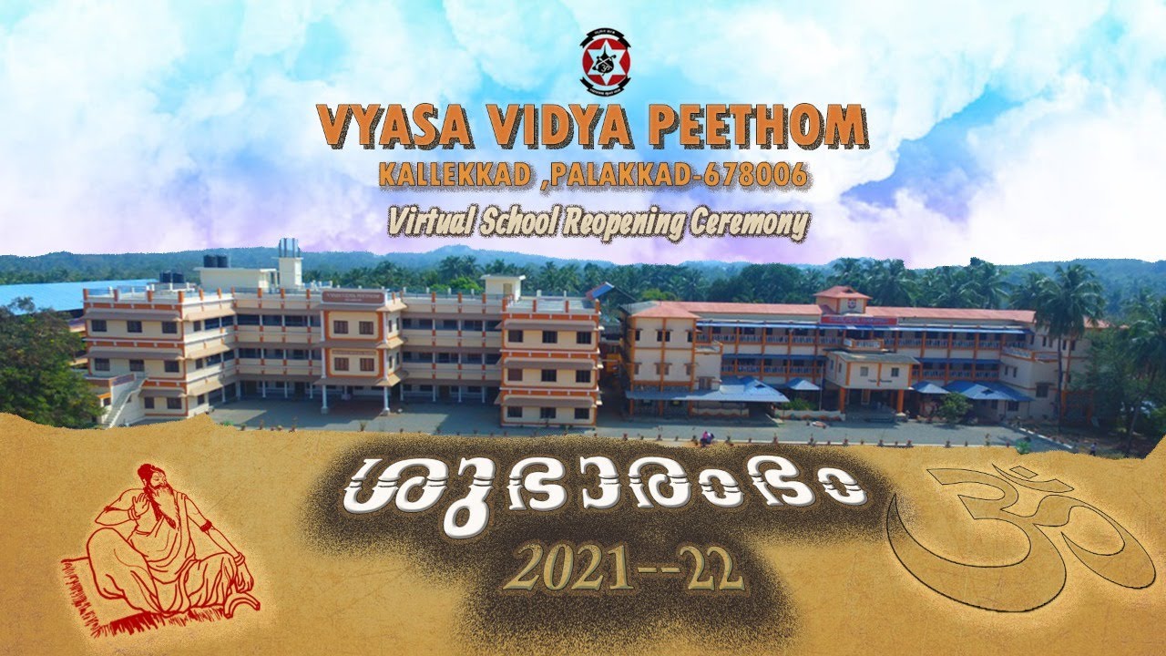 Shubarambam   School Reopening 2021-22 Vyasa Vidya Peethom,Kallekkad, Palakkad
