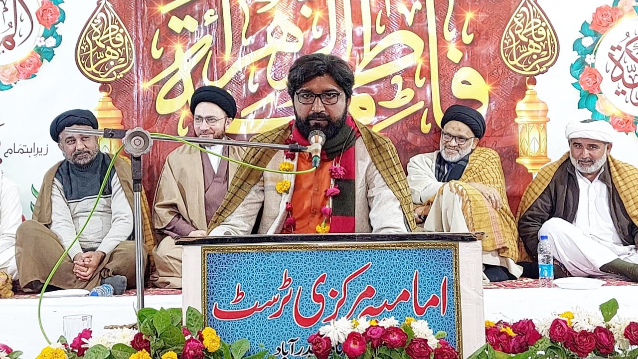 Tauqeer Taqi | Jashan e Zahoor Bibi Fatima (sa) Imamia Markazi Trust Latifabad no 9 Hyderabad