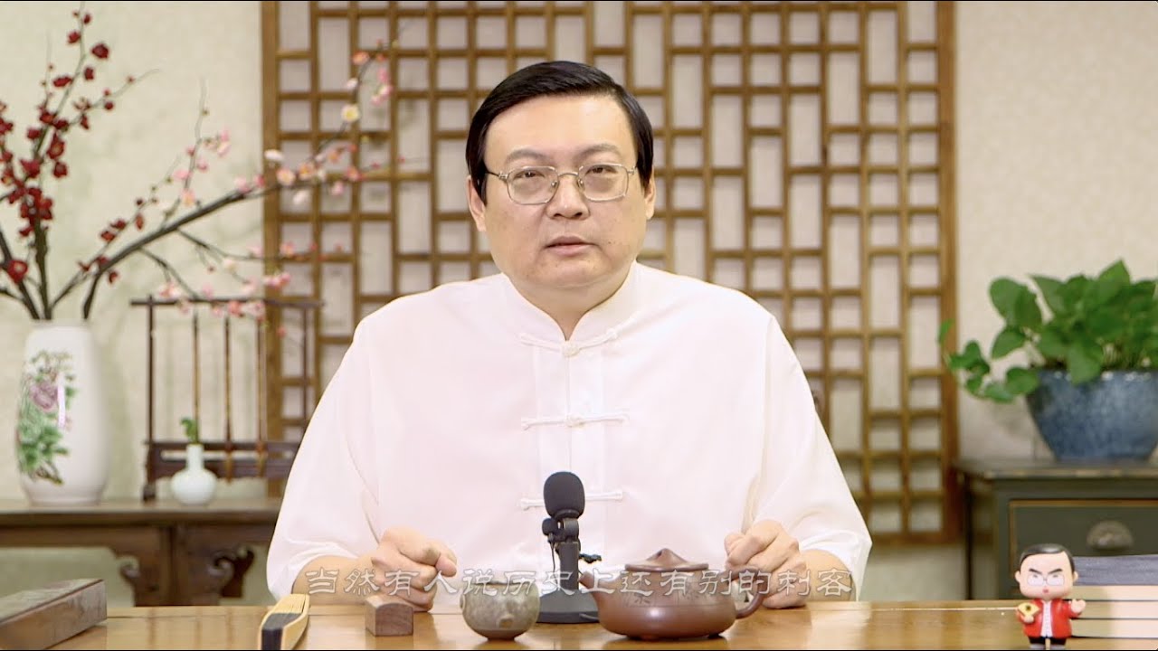 刺客高于杀手 老梁直播字幕版