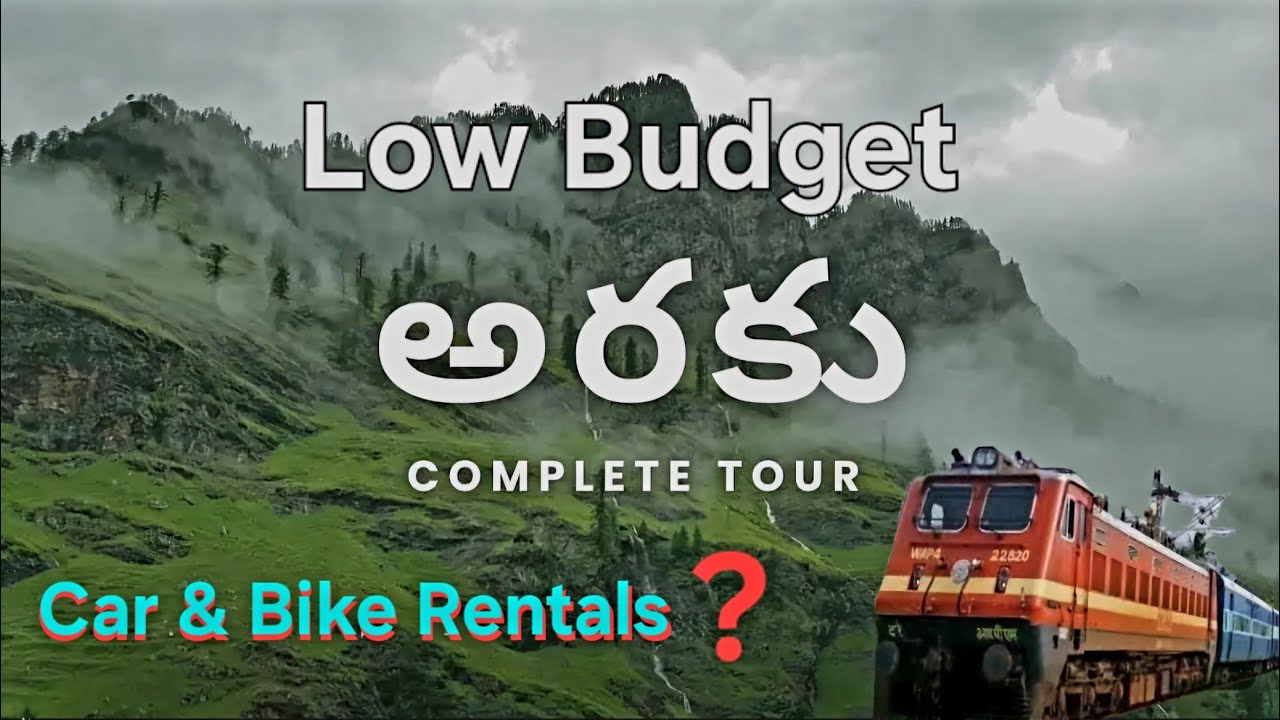 అరకు ఫుల్ ట్రిప్ ప్లాన్| Araku Full Trip in telugu at Low Budget | Araku Full Trip Details.