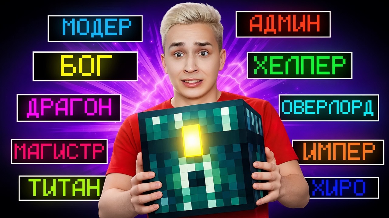 Майнкрафт, но за Каждый КИЛЛ я получаю ДОНАТ Кейс! Грифер шоу с нуля