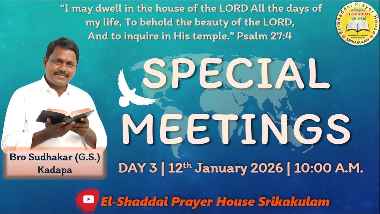 SPECIAL MEETINGS | DAY 3 | MORNING SESSION | 12-01-2026 | EL-SHADDAI PRAYER HOUSE