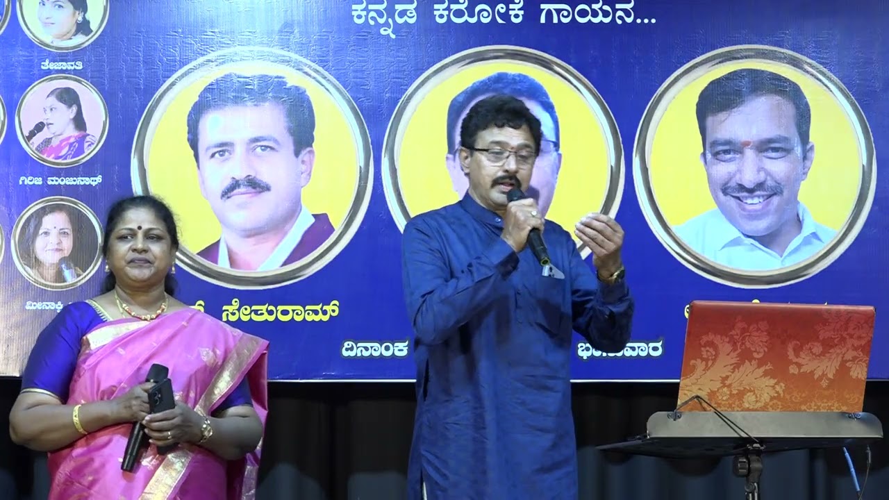 IDE RAAGADALLI IDE TAALADALLI--VISHWANATH & SHARADAMBA