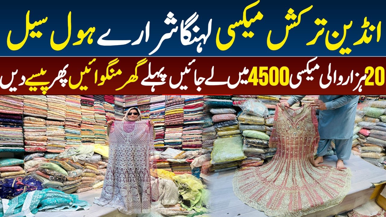 Viral Indian & Turkish Fancy Maxi, Lehenga & Sharara 2026 | Designer Wedding Dresses at Wholesale |