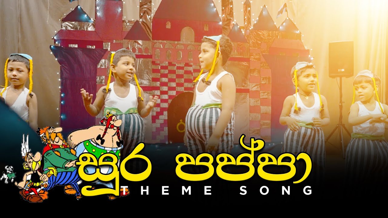 Soora Pappa (Theme Song) | සූර පප්පා | Blooming Buds Pre-school 2023