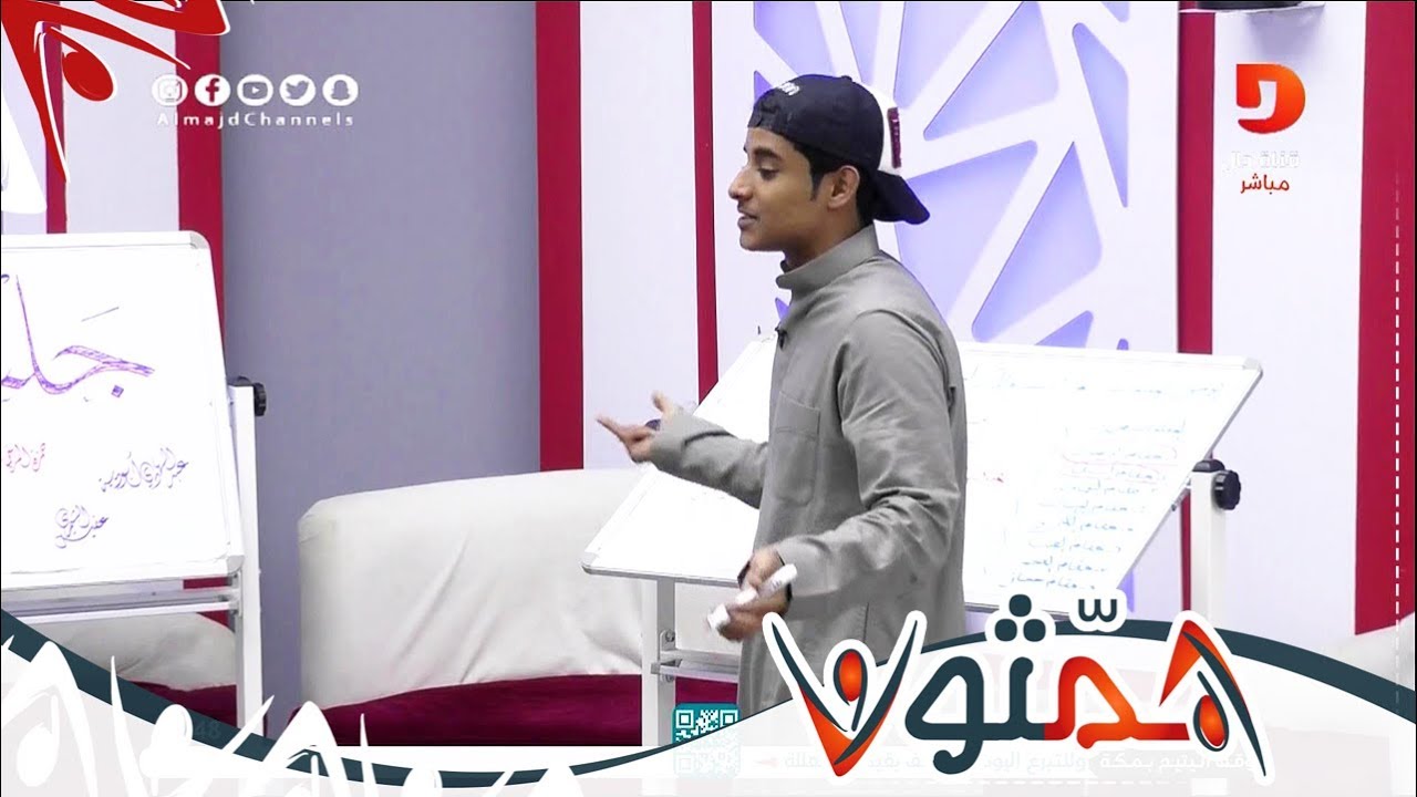 دورة المقامات مع حمزة المزجاجي | #همثون86