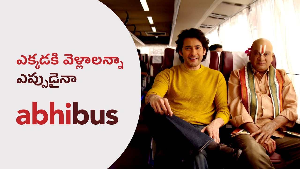 Wherever you want to go, Whenever. AbhiBus finds a way! (Degree paper film) {Telugu} | Maheshbabu