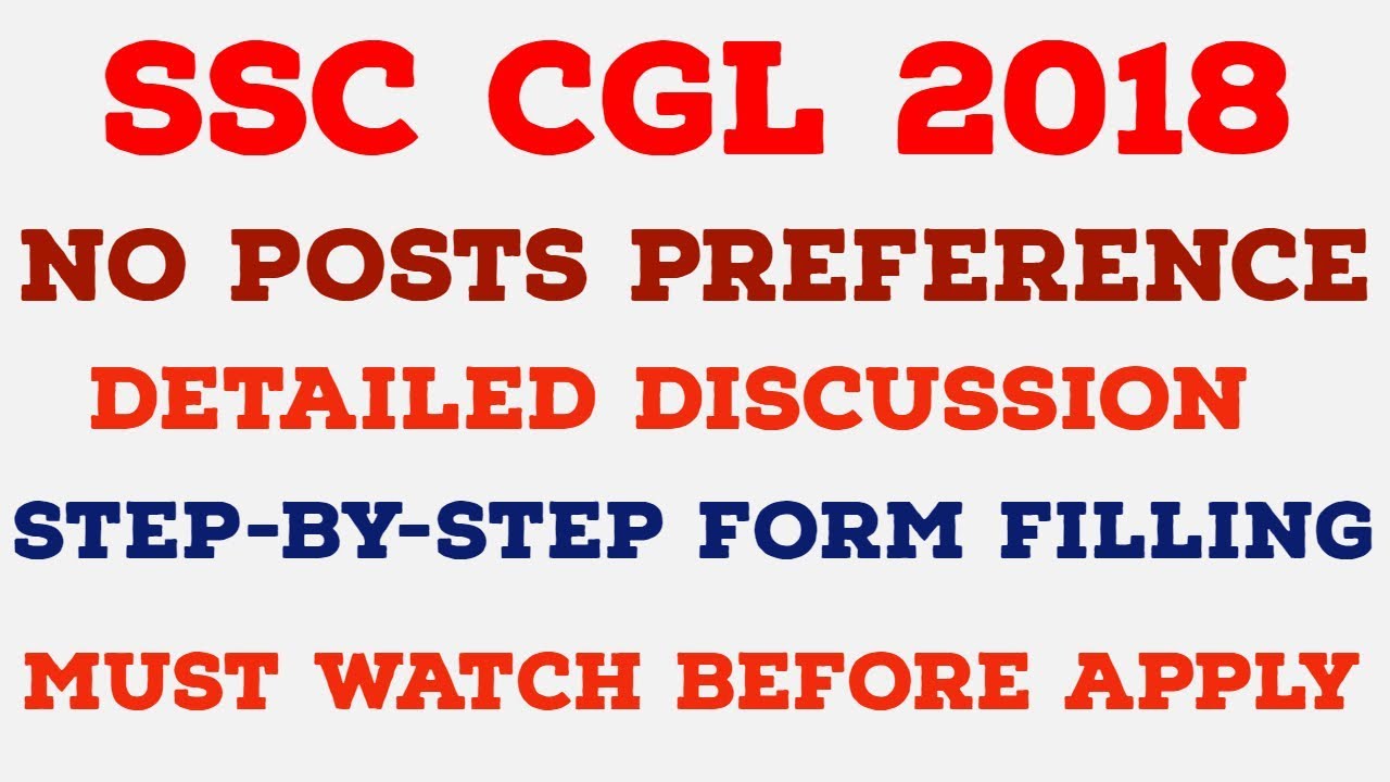 Now No Post Preference In SSC CGL 2018 | How To Fill SSC CGL 2018 Form ?