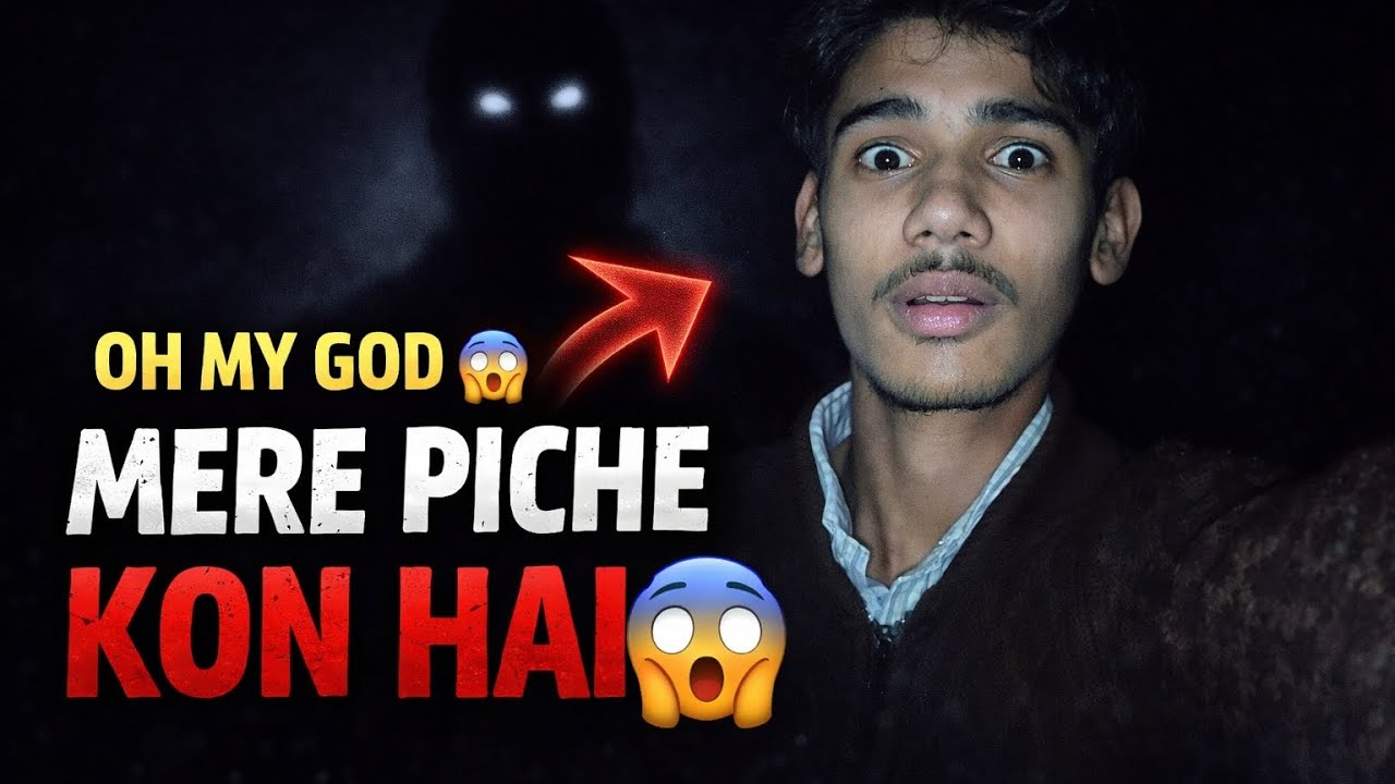 Mere Piche Kon Tha 😨 | OH MY GOD 😱 Raat Ka Scary Experience