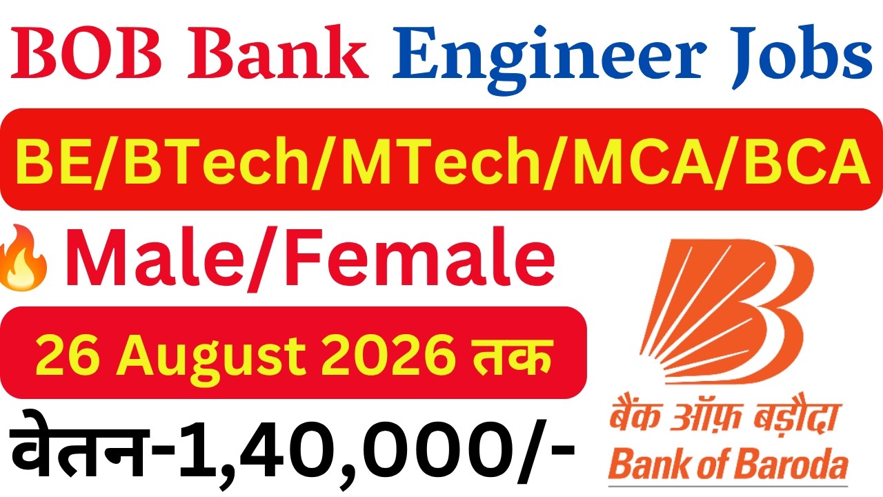 BOB Bank New Engineer Vacancy 2026 | Latest Government Engineer Jobs | All India Technical Jobs 2026