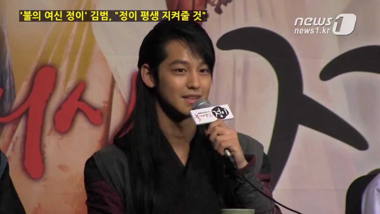 [눈TV] '불의 여신 정이' 김범, 
