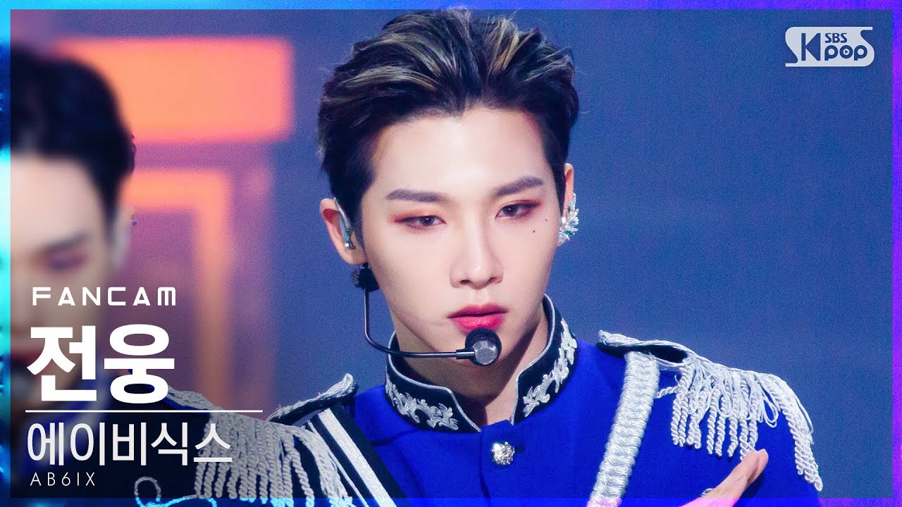 [안방1열 직캠4K] 에이비식스 전웅 'SALUTE' (AB6IX JEON WOONG FanCam)│@SBS Inkigayo_2020.11.08.