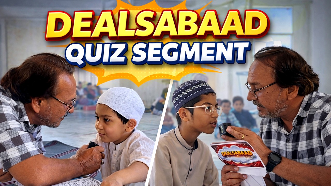 Dealsabaad Quiz Segment | Ramadam Kareem | Islamic Question | Cash Gift | Masjid | Hafiz e Quran |