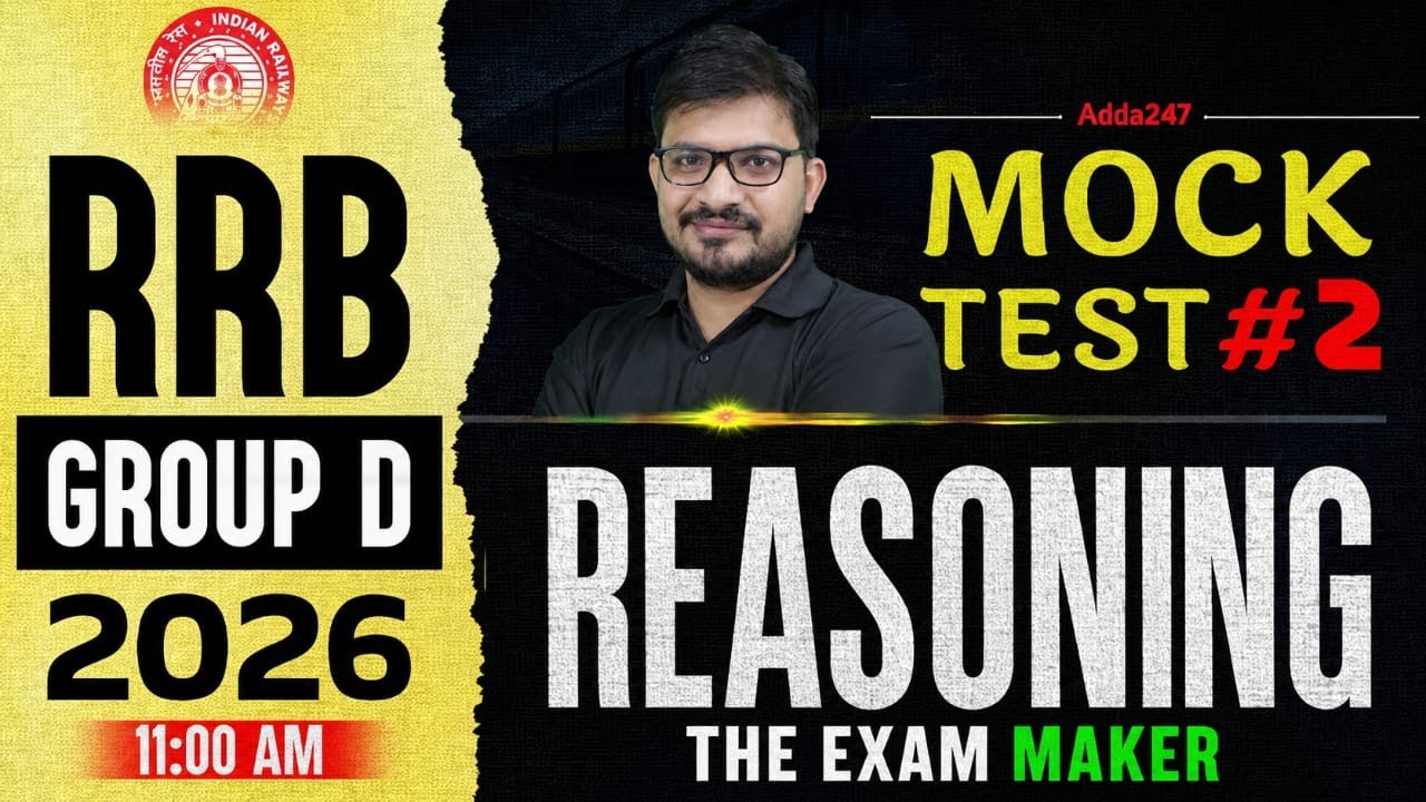 RRB GROUP D 2026 | Reasoning Mock Test #2 | Complete Practice Set | By Atul Awasthi