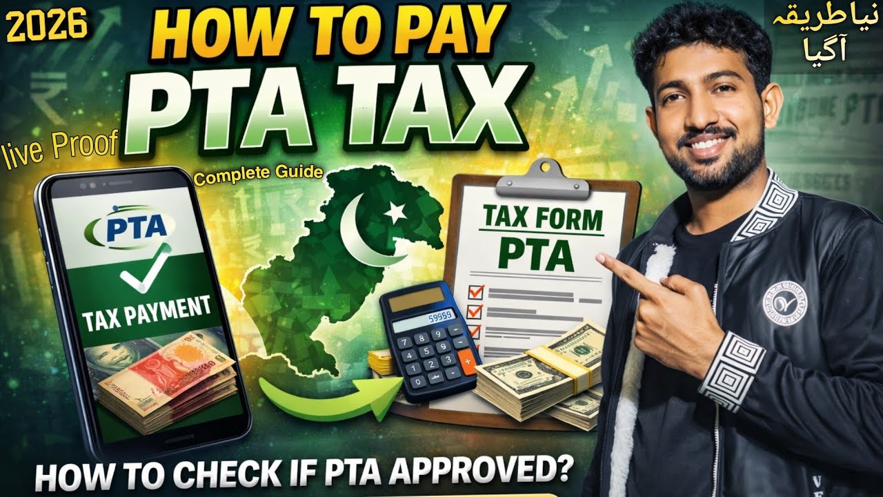 How to Pay PTA Tax 2026 New Method 🇵🇰|Check PTA Approved Phone & Tax Payment Method (Complete Guide)