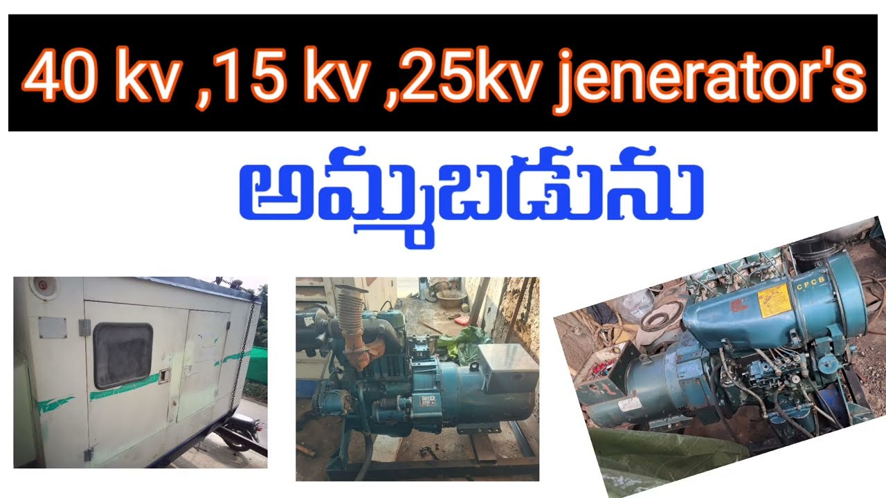 9381886911.owner number,15kv,25kv,40kv jenerators sale,#jenretor,#djsale in Telugu Second jenerator 