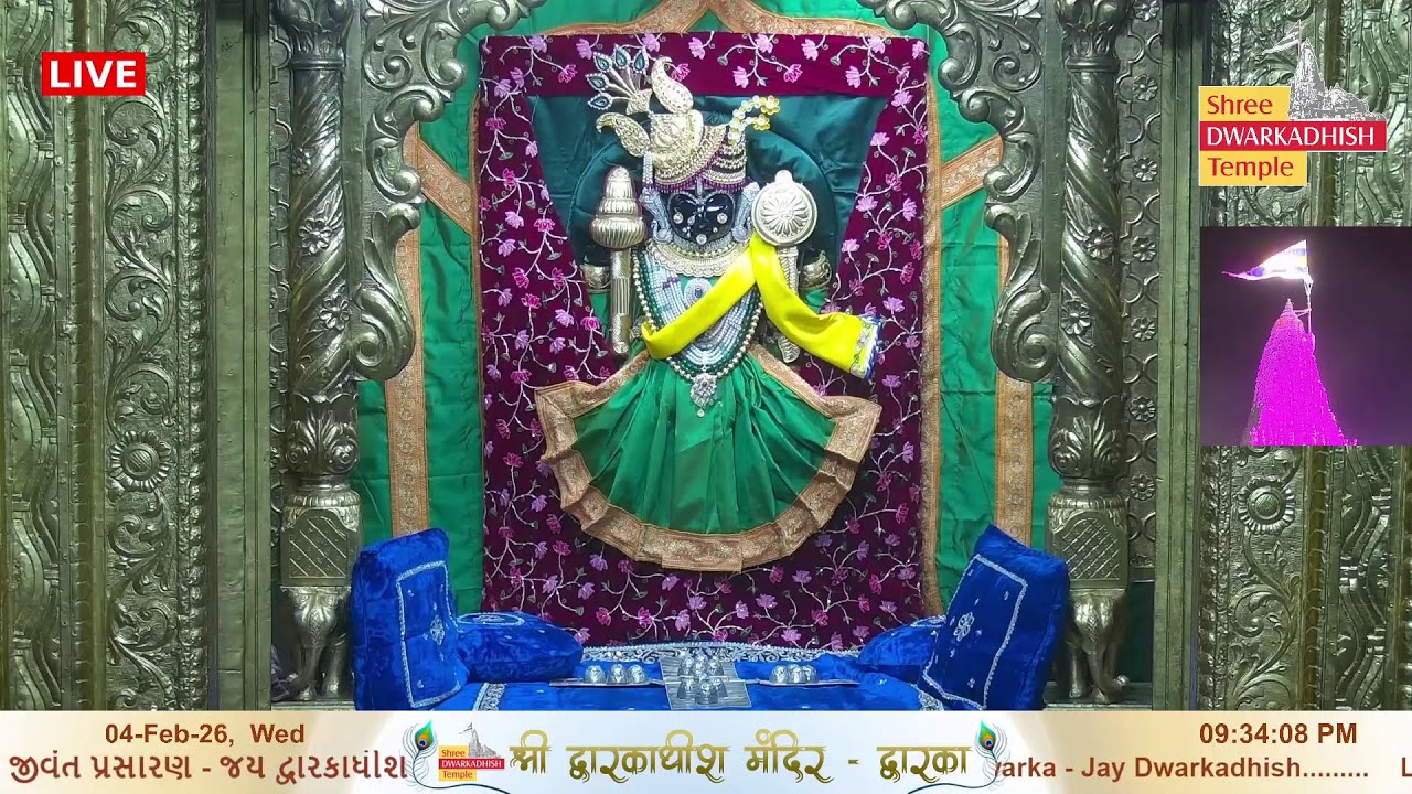 Shri Dwarkadhish Mandir