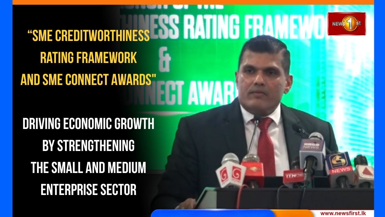 Система оценки кредитоспособности МСП и премия SME Connect Awards