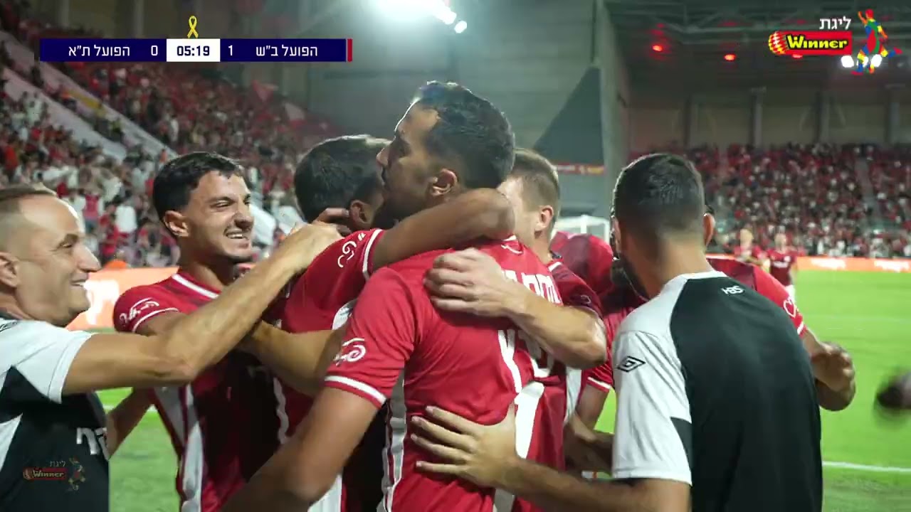 מחזור 6 | המשחק המלא: הפועל ב