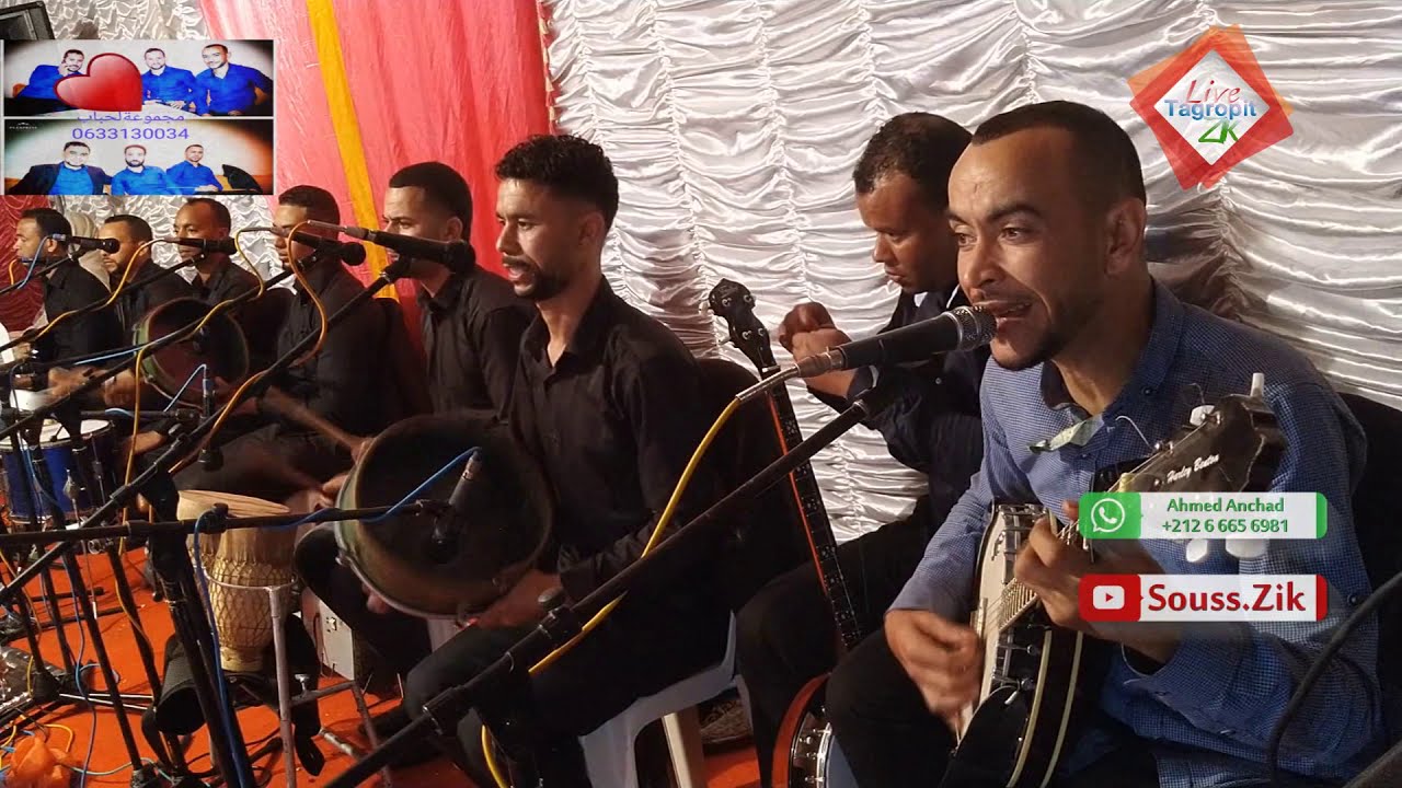 Lahbab 3 سهرة حية مع مجموعة لحباب