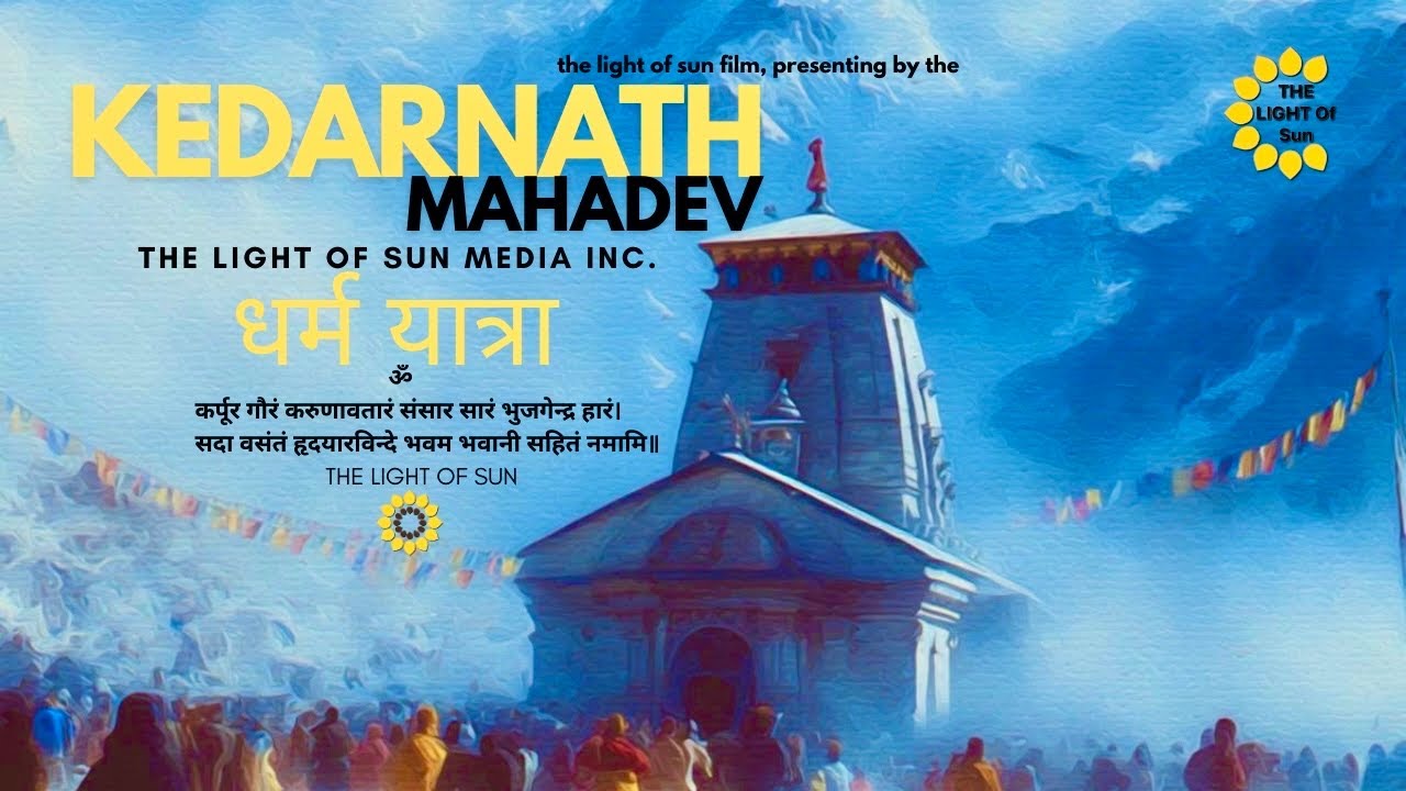Kedarnath - India's Most Popular Pilgrimage |From Drone's Eye | Mahadev || Shiv Shakti % 
