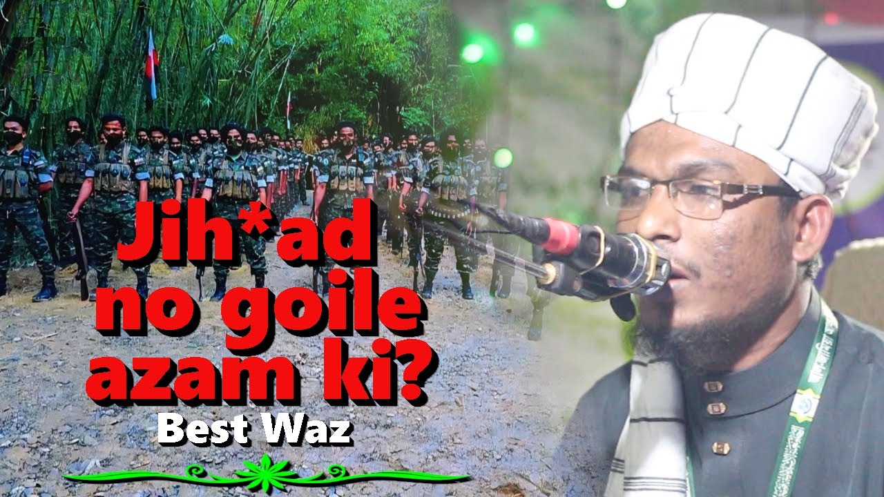 Jih*ad no goile azam ki? | Best waz | Rohingya waz| @roislamicstudies