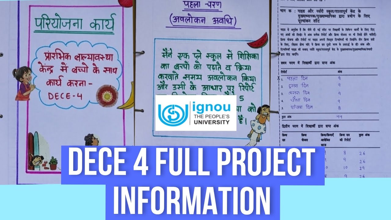 DECE 4 Full Project Details with Annexures|Q & A| @JustKavita #ignouproject #ignou #dece