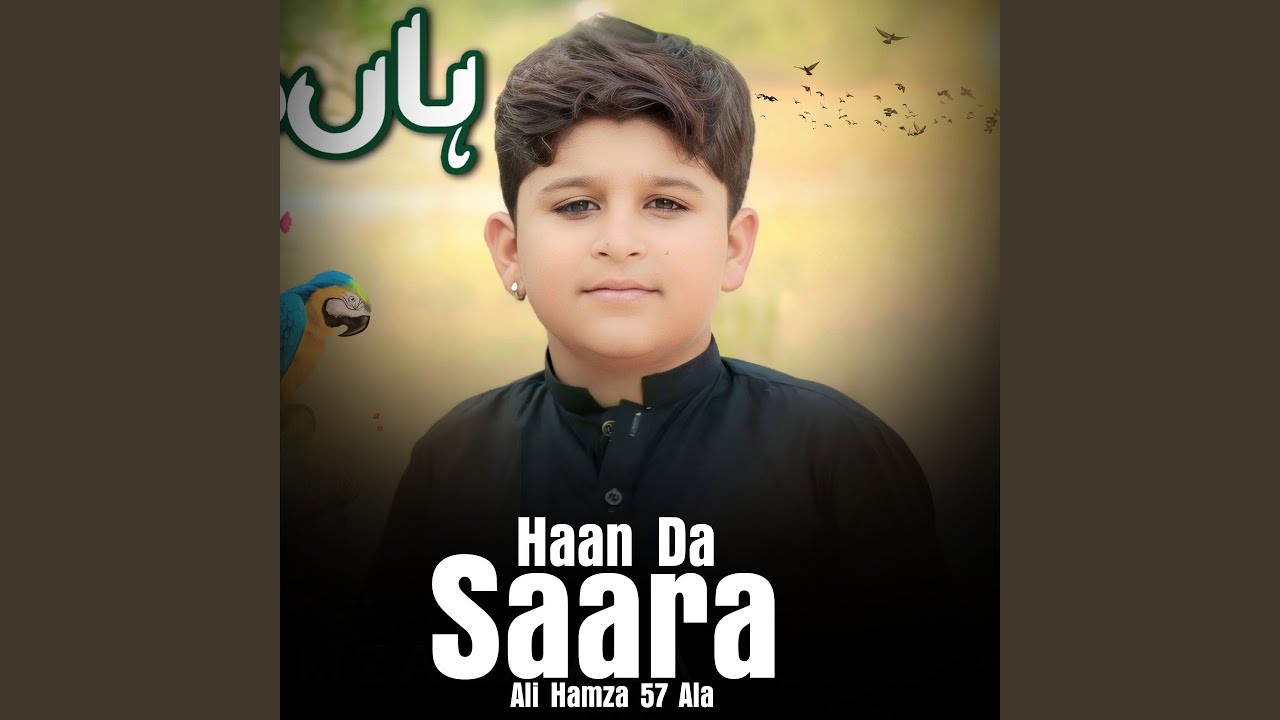 Haan Da Saara