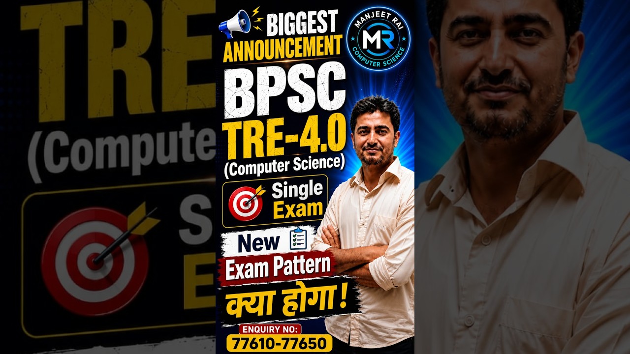 BPSC TRE-4.0 | Computer Science | New Exam Pattern | Strategy | #tre4latestnews #bpsctre4 #stet2026