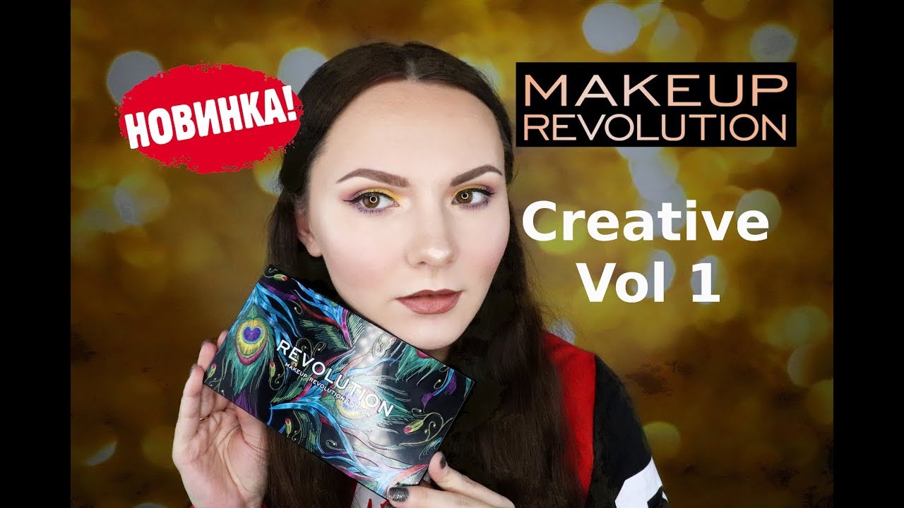 REVOLUTION CREATIVE VOL 1 | СВОТЧИ И МАКИЯЖ | MAKEUP TUTORIAL