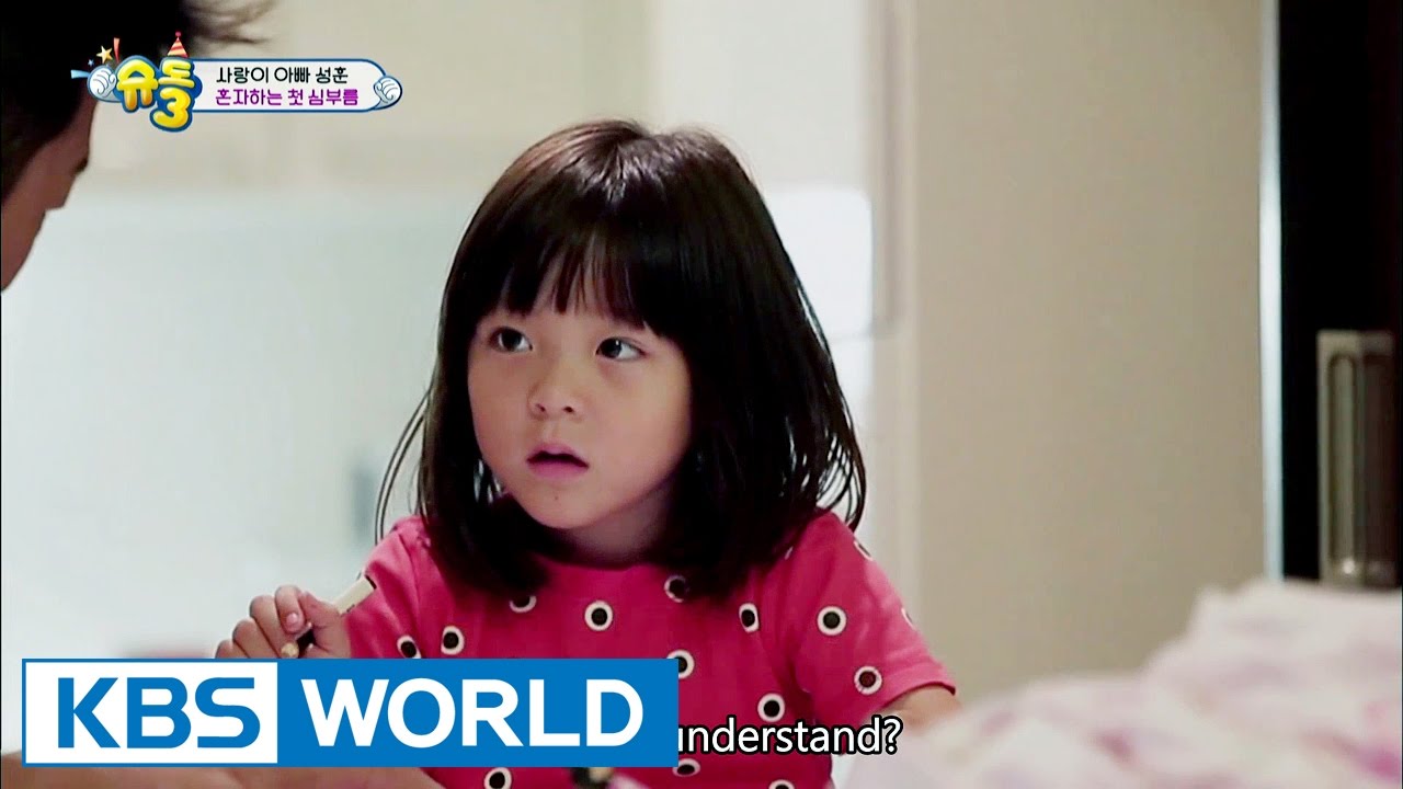 Choovely is BACK! [The Return of Superman / 2016.11.20]