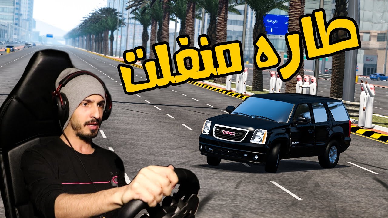 Assetto Corsa : هجولة يوكن اسود منفلت ودريفت كابرس داخل المحطة