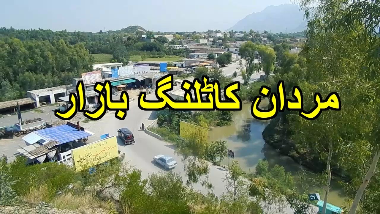 Katlang Bazar Mardan District || Parwan Vlogs || Imdad Ullah