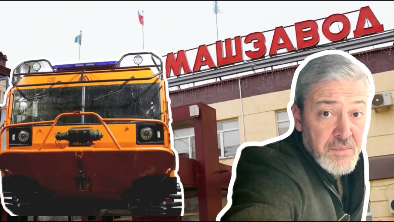 ГДЕ РОЖДАЕТСЯ СНЕГОБОЛОТОХОД? /  I.Z. лив: