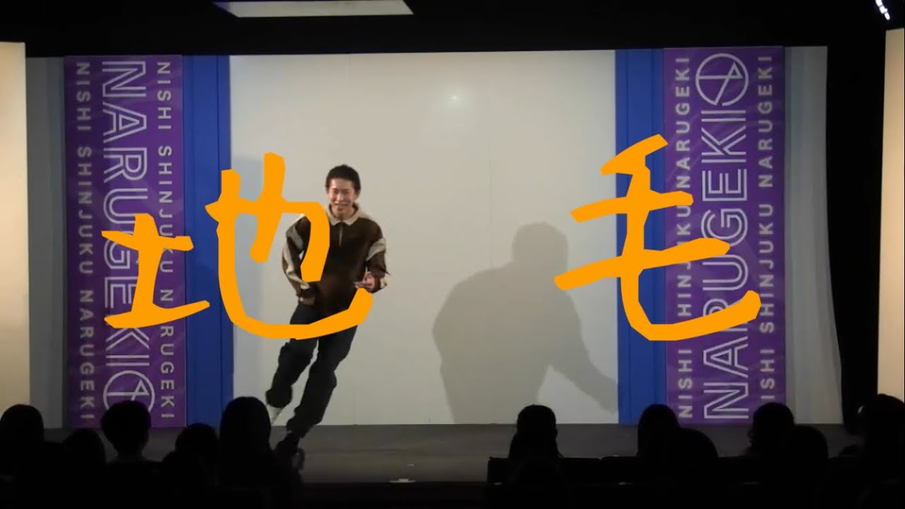 馬場ピンネタ「地毛」【フランツ】