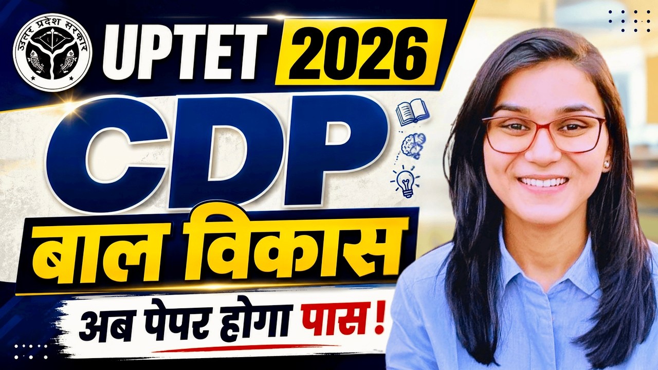 CDP Best Questions for UPTET July 2026 by Himanshi Singh