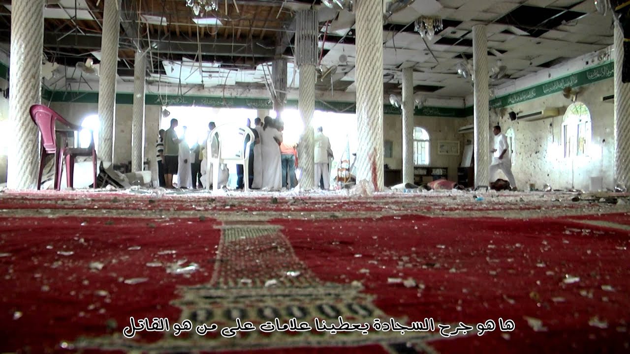 الصلاة الشهيدة - إهداء لشهداء حادثة تفجير القديح و العنود
