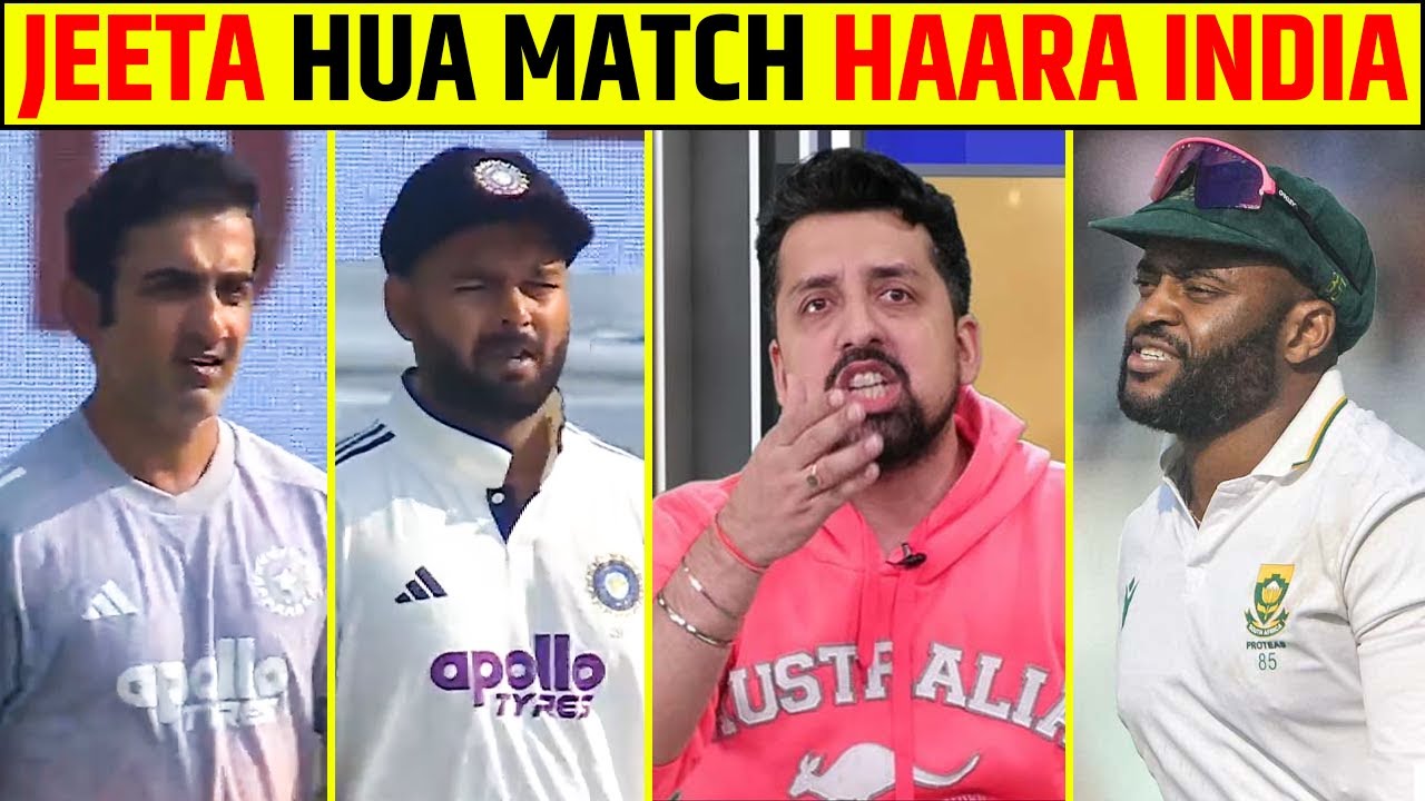 JEETA HUA MATCH HAARA INDIA  | BAVUMA & CO. NE KIYA ZALEEL! IND VS SA 1ST TEST #tembabavuma #indvssa