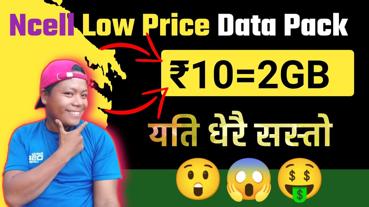 Ncell low price data pack | ₹10=2GB | ncell new data pack 2080 | ncell all packages