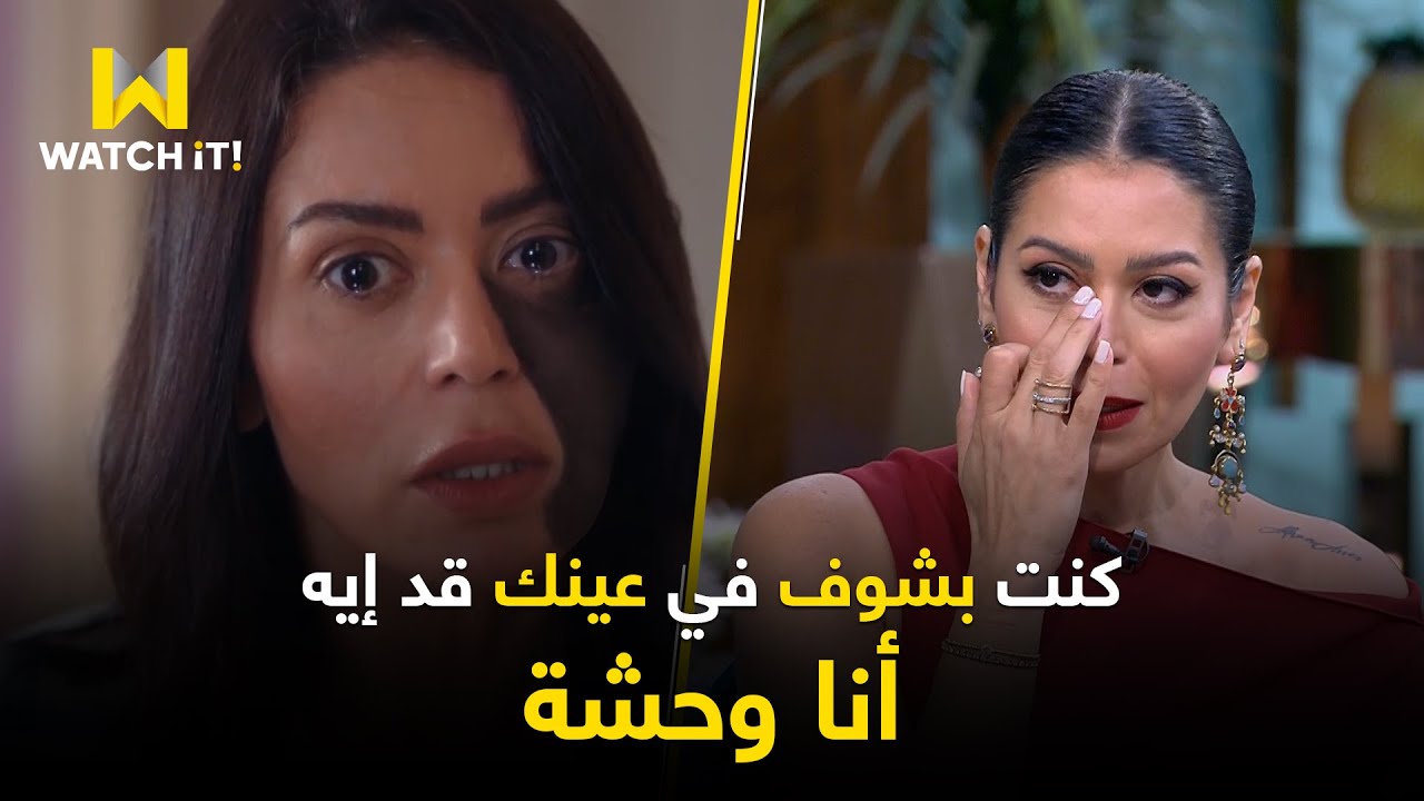 معكم | لقاء الخميسي: هما أصعب مشهدين خصوصاً المشهد اللي وصلوني فيه أكلم نفسي قدام المراية