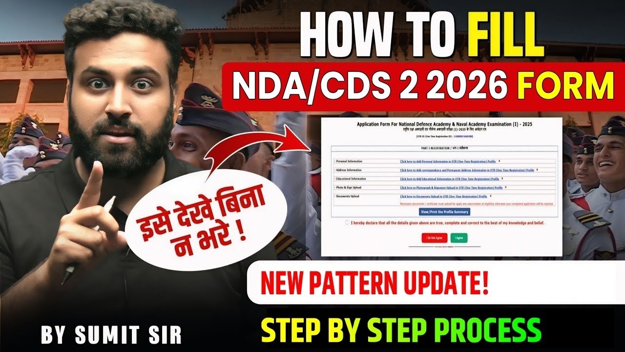 इतना बदलाव क्यों😱 CDS/NDA 2 2026- How to Fill UPSC NDA Exam Form 2026 Online- Learn With Sumit