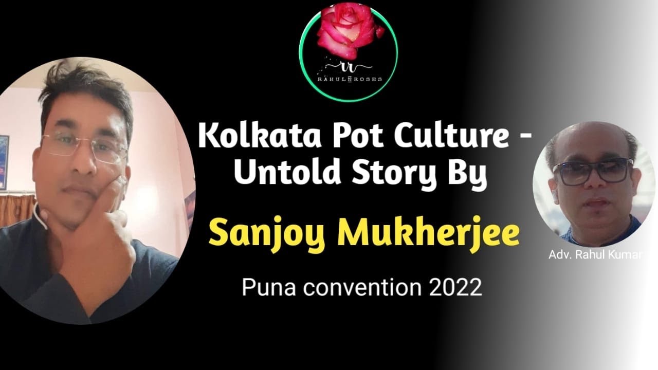 Pot Culture की कहानी Sanjoy Mukerjee के ज़ुबानी/Untold Story-Kolkata Pot Culture By Sanjoy Mukherjee