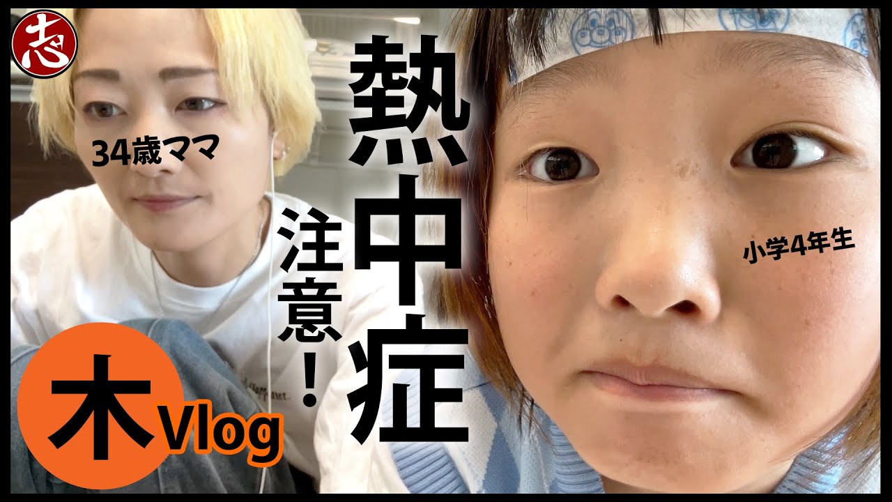 【木曜Vlog】嘘つきな兄…家の中に泥棒がいる⁉️1週間Vlogラスト‼️