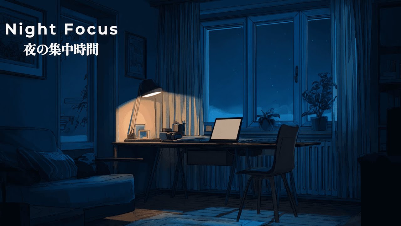 Lo-fi Study Music for Deep Focus (30 min) | Quiet Night Room