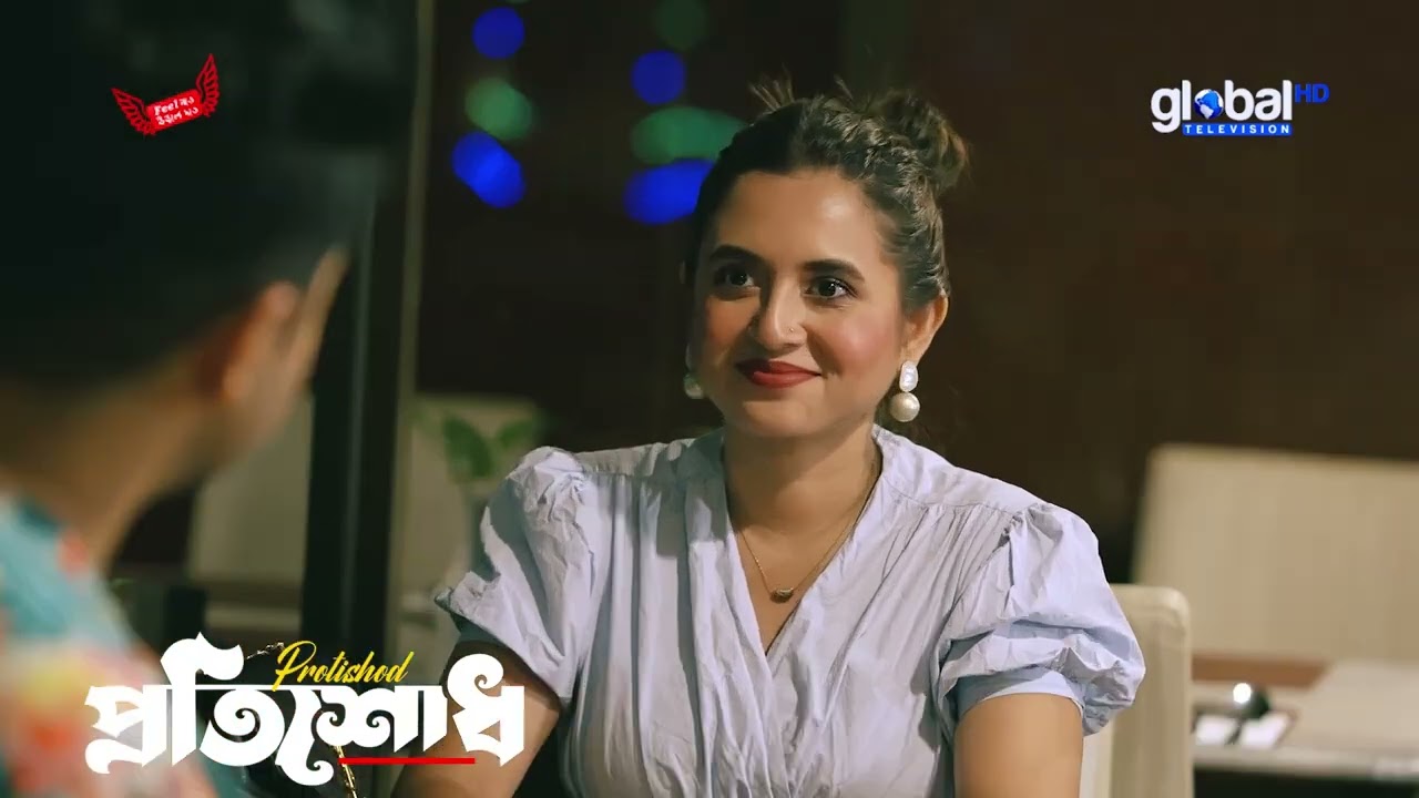 বুদ্ধি দিয়ে জয় করা নিলয়ের ভালোবাসা | Protishodh | প্রতিশোধ | Global Shorts Clip