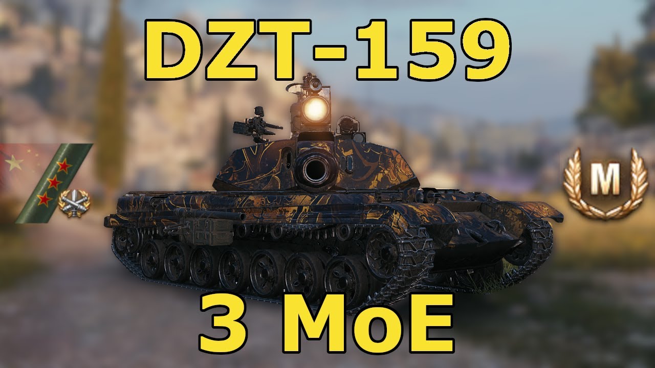 DZT-159 | 3 MoE | 