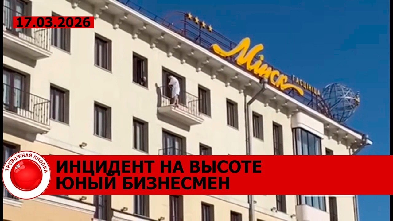 Девочка выпала из окна; школьник стал нелегальным бизнесменом; с поличным попался наркозакладчик