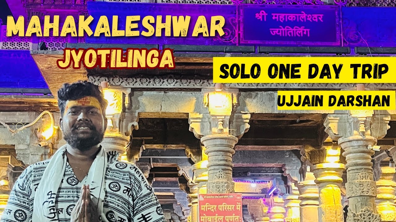 Ep-3 ! उज्जैन महाकालेश्वर ज्योतिलिंग दर्शन | Mumbai To Ujjain / Solo / Ujjain jyotilinga trip / 2024