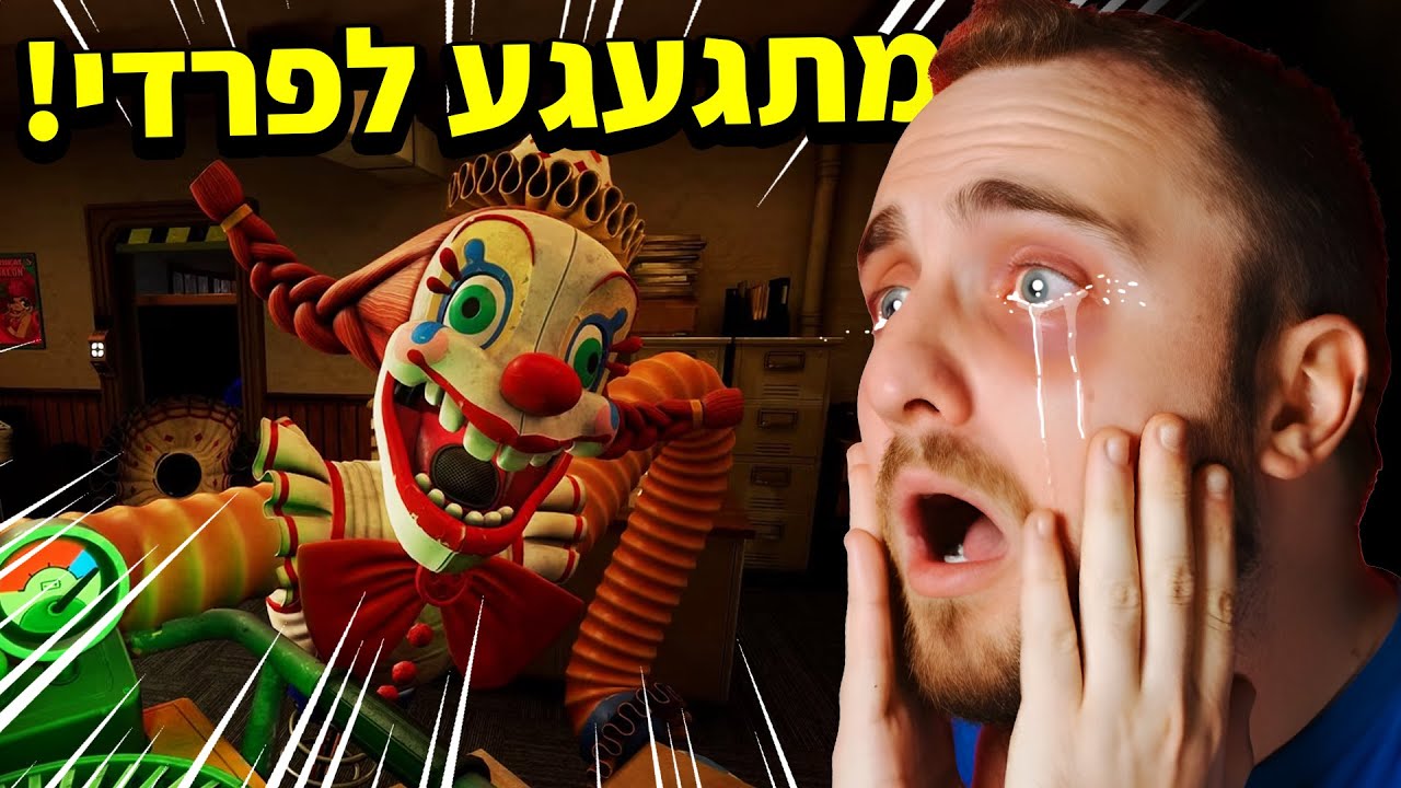 חזרנו ליקום של חמישה לילות אצל פרדי | Secret of the Mimic