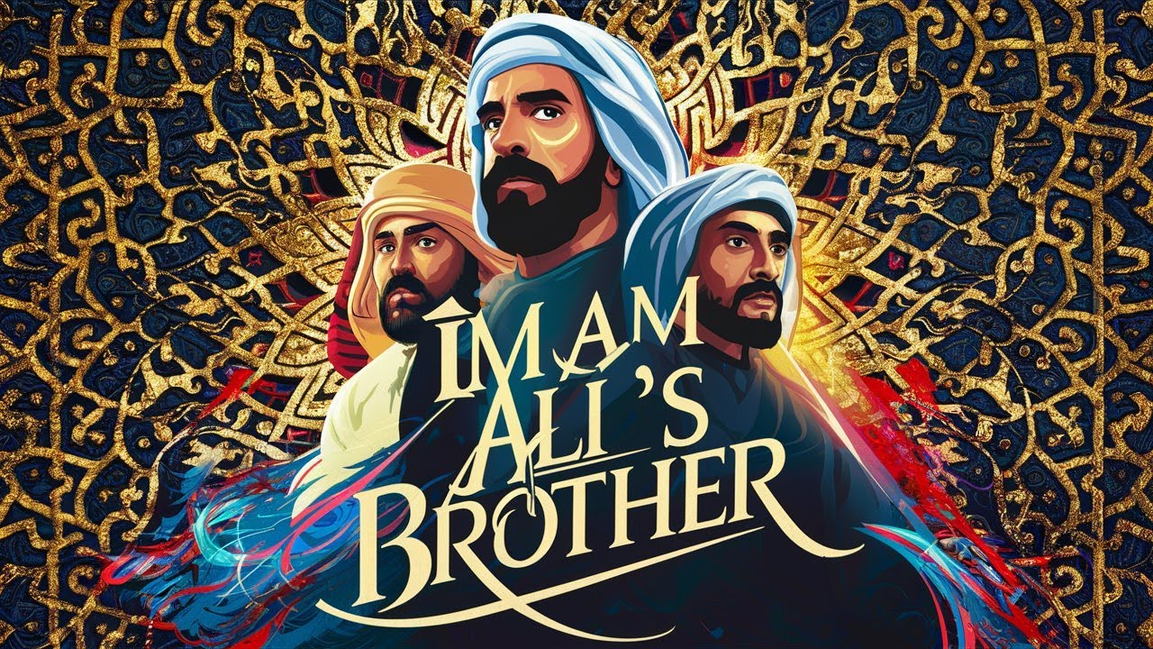 Who is Imam Ali's Brother (Night 20)